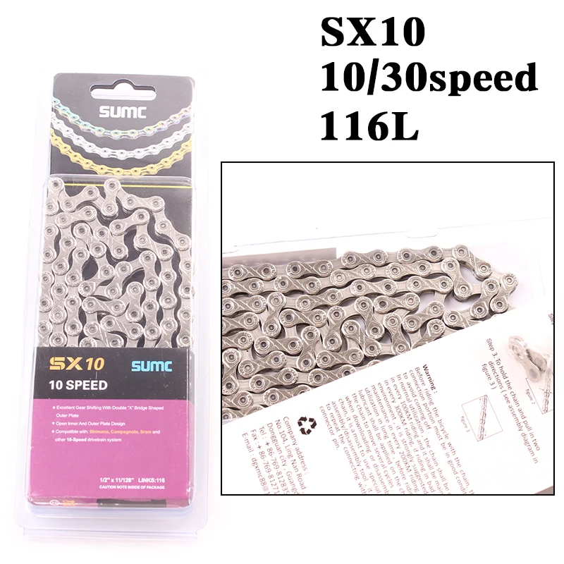 Велосипедная цепь SUMC 116 звеньев SX10EL 10 S 20S 30S цепи для горного велосипеда скоростей