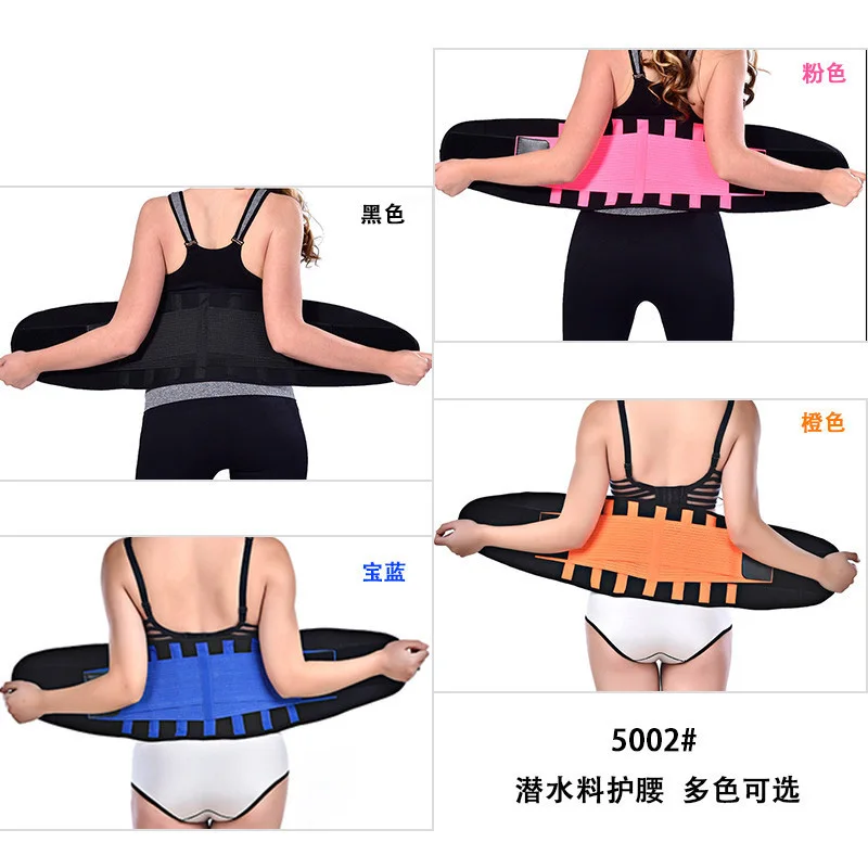 

Sports Support Waist Support Back Support Nano Silver Coating Sweat Belt