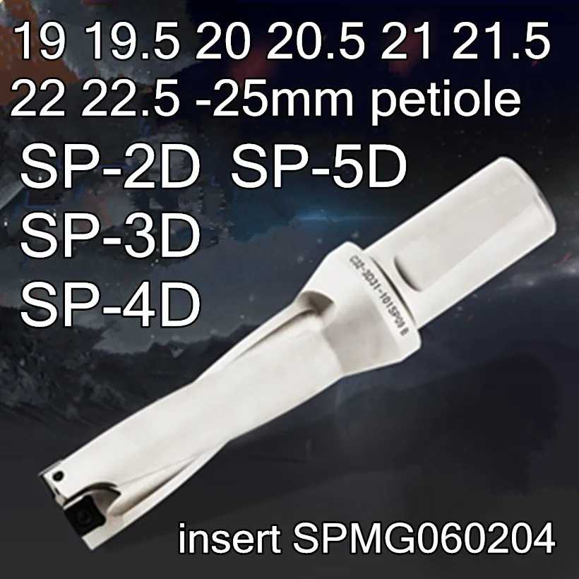 SP 2D 3D 4D 5D U drill 19 5 20 21 22 мм 25 Маленькая вставка SPMG060204 Бесплатная доставка|Сверла| |