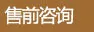 Деревянный Sheng Tease бак для холодной воды большой емкости термостойкая прозрачная стеклянная банка сок пробка для бутылки домашний заварник