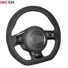 Сшитый вручную черный мягкий замшевый чехол рулевого колеса автомобиля для Audi A3 S3 (8P) Sportback 2008-2012 R8 (42) TT TTS (8J) 2006-2014