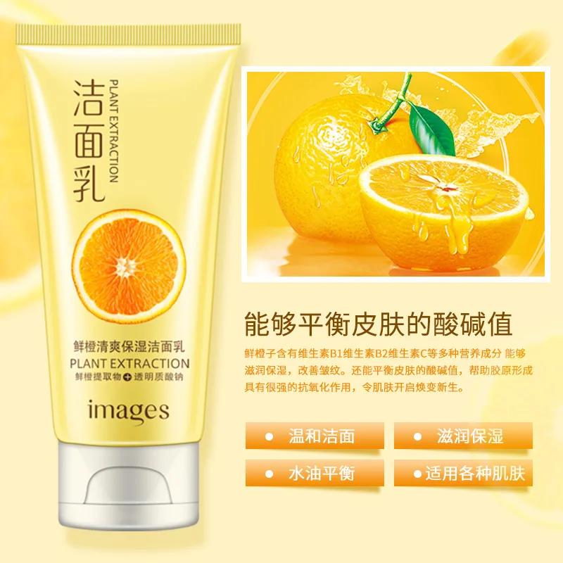 Kiwi фруктовый чистый нежное и гладкое очищающее средство для лица Пена