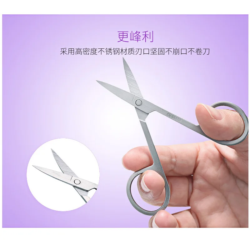Stainless Steel Beauty Small Nail-scissor False Eyelashes Auxiliary Eyebrows Double Eyelid Adhesive Tape Shear Nose Hair Carriab | Красота и