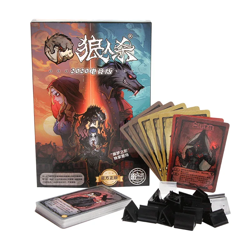 

New Direct Sales 2020 E-Sports Version Werewolf Warfare Card Disk Board Games Card Game Party Werewolf Warfare Card