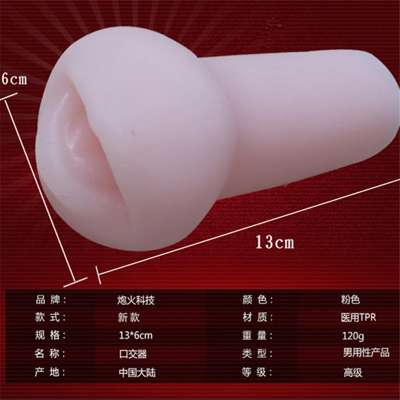 Тонкое и практичное ручное оральное секс-устройство! |