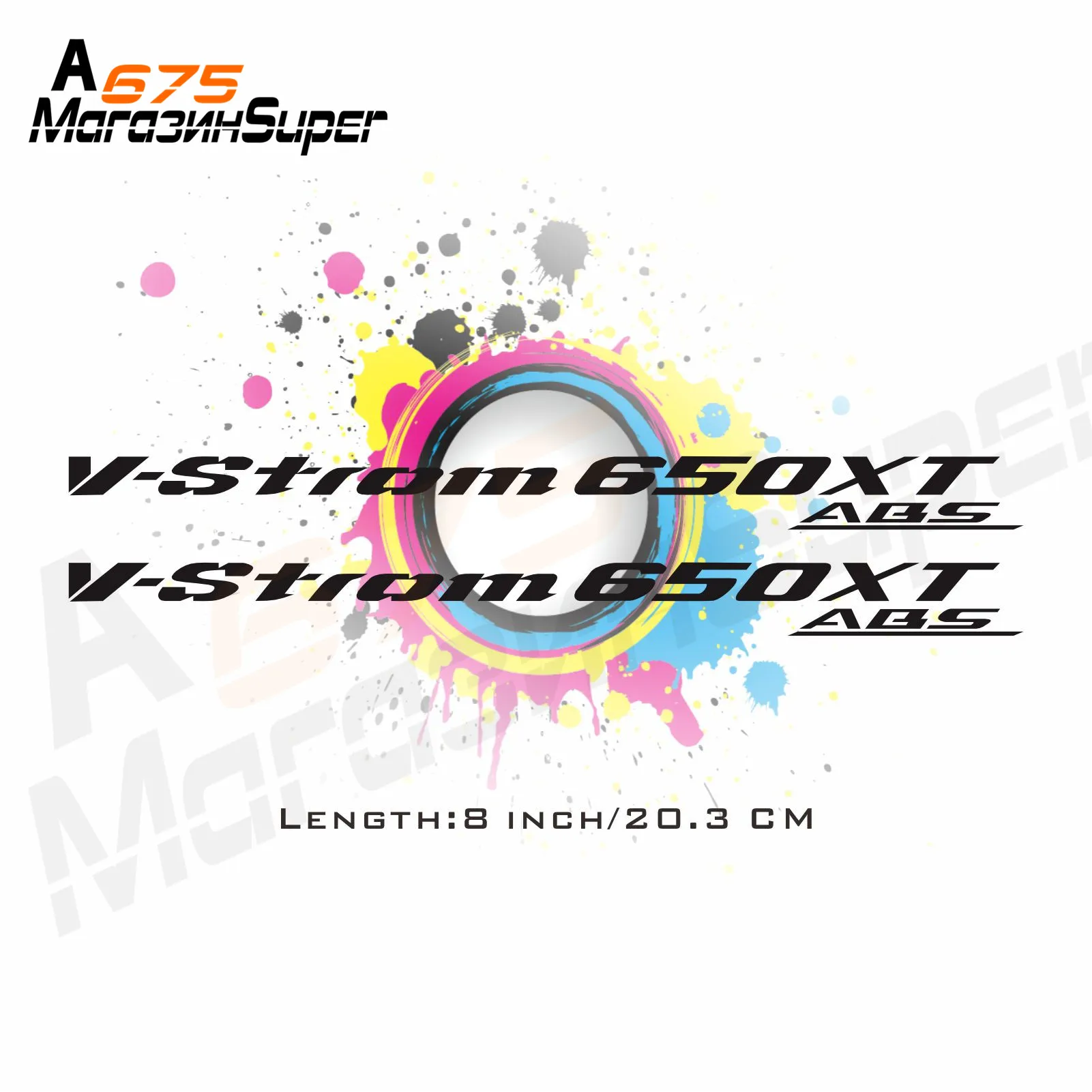 8 дюймовый со светоотражающими Стикеры наклейка для автомобилей и мотоциклов