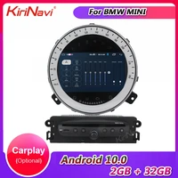 kirinavi 7 android 10 0 auto radio automotivo for bmw mini car dvd multimedia player auto gps navigation stereo 4g bluetooth