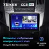 Изображение товара 3