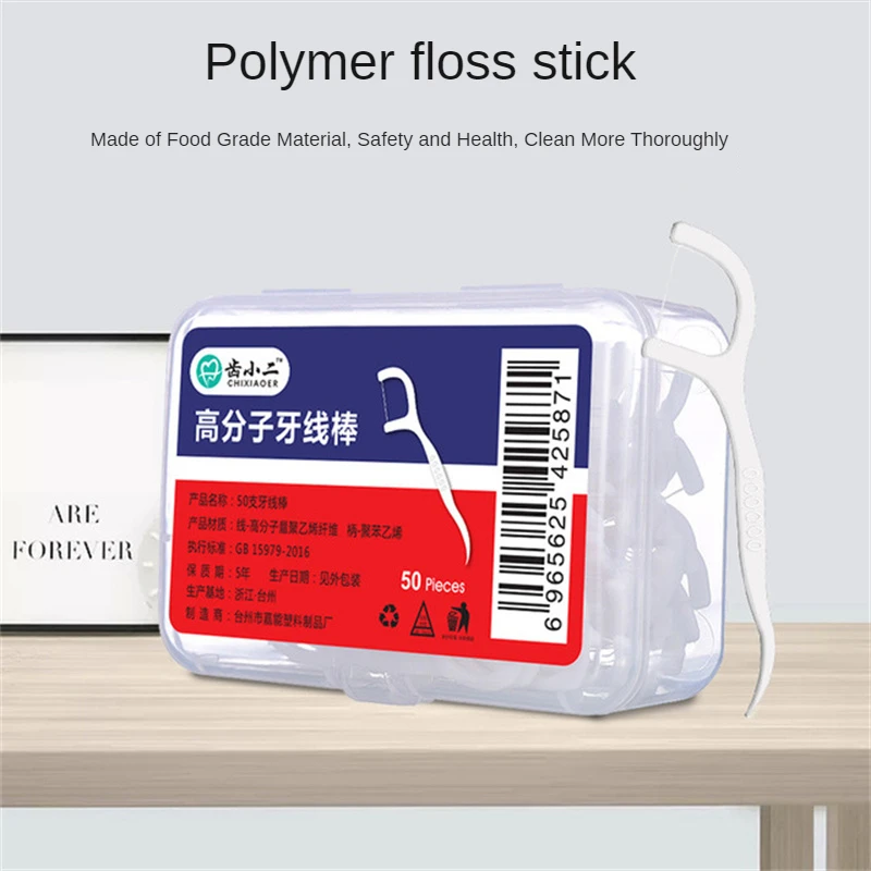 

50pcs Dental Floss Flosser Picks Teeth Toothpicks Stick Tooth Clean Oral Care 7.4cm Interdental Brush Teeth Disposable Flosser