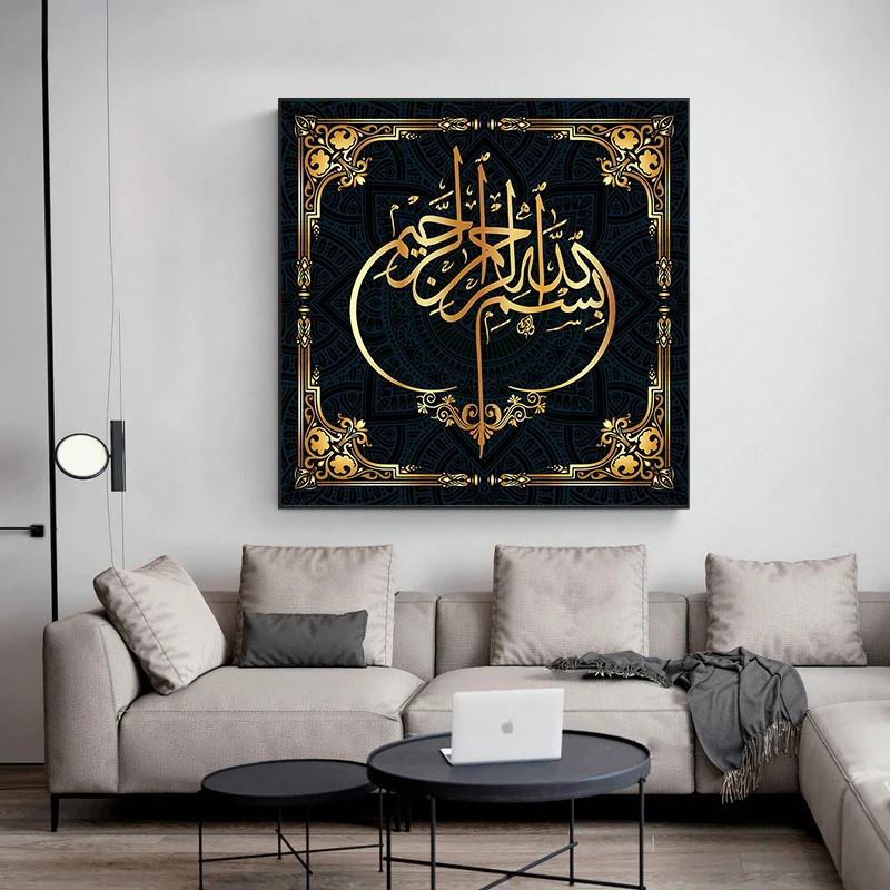 Исламский холст с каллиграфией картина на стену Плакаты Аллах мусульманский
