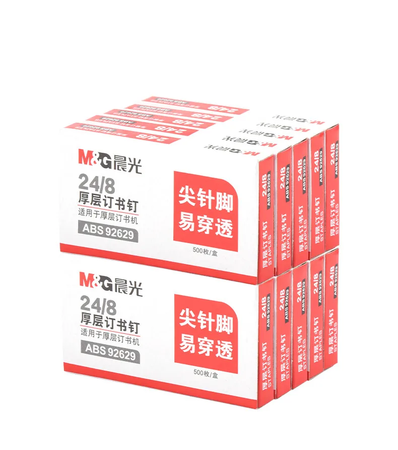 M&G 5000pcs (10boxes) 24/8 Strong Staples for 50 sheets paper stapling