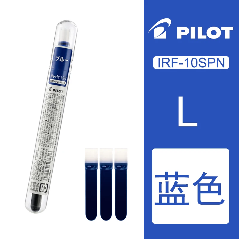 3 ink sticks L 1 шт. Япония пилот жизненная ручка SPN-20F F Перо студента специальный цвет портативный мини может изменить чернила сумка офисные и школьные принадлежности - Цвет: 3 ink sticks L