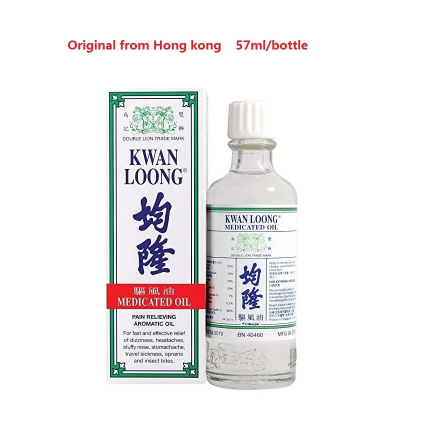 

57ml KWAN LOONG PAIN RELIEVING AROMATIC OIL Hong kong healthy hand foot care