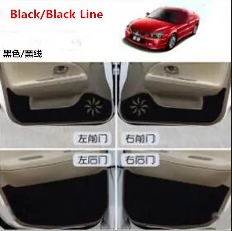 B Для Mitsubishi Lanser внутренняя отделка товаров Автомобильная дверь анти-удар колодки - Название цвета: B