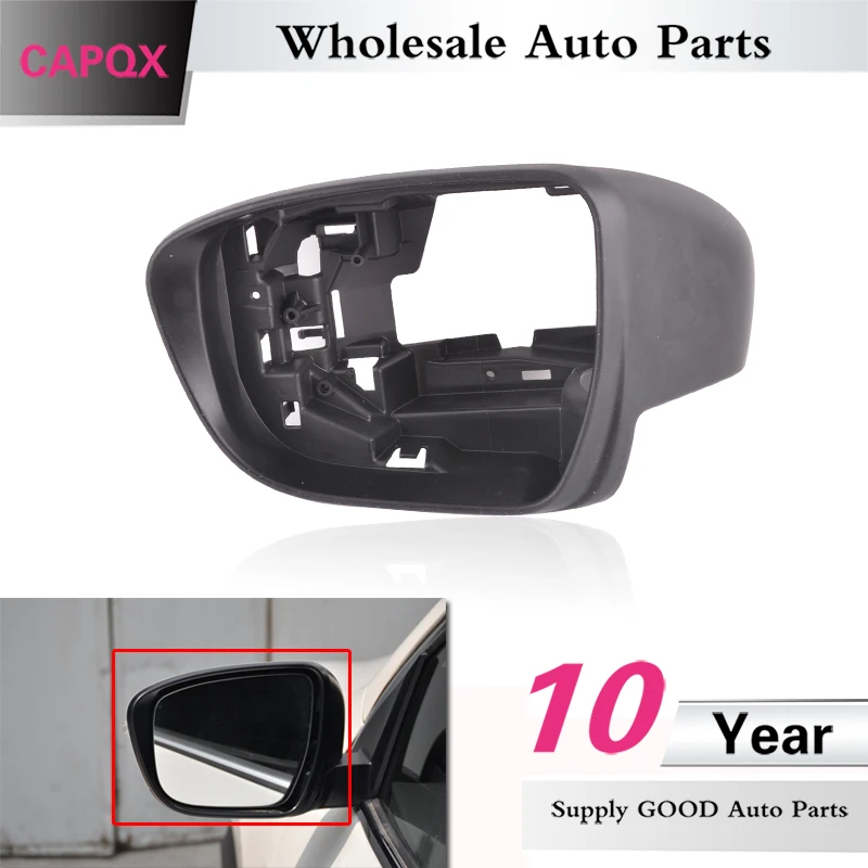 CAPQX наружное зеркало заднего вида стеклянная рамка Крышка для Nissan Qashqai 2015 2016 2017