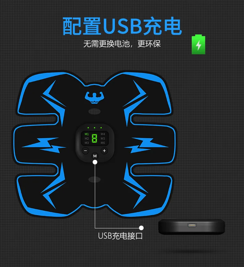 Пояс тонизирующий абдоминальный зарядный тренажер для мышц тела фитнес тренер