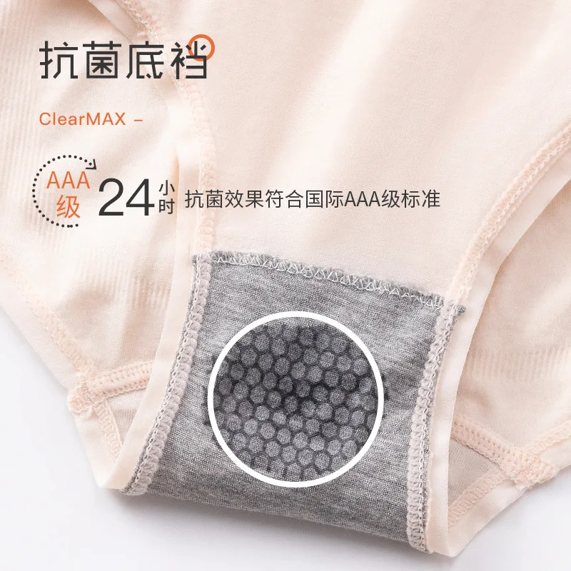 

Free Shipping 4PC/Set Sexy Seamless Panties Pure Cotton Ladies Panties Cotton Bottom Crotch Briefs Breathable No Trace Underwear