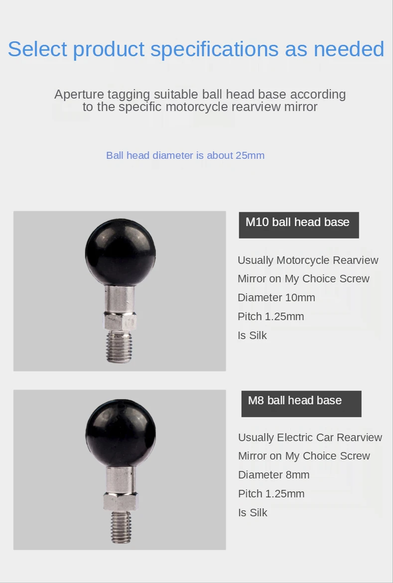 Винтовая шариковая головка для зеркала заднего вида мотоцикла электромобиля