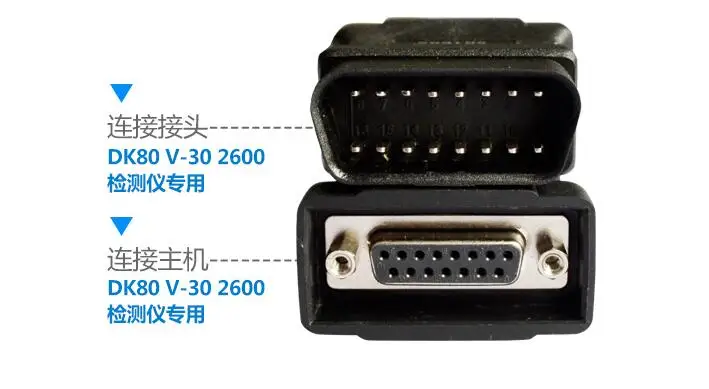 

Original OBDII 16PIN connector for autoboss v30,2600,2600+,2700,2800.General OBDII-16 Pins Adapters