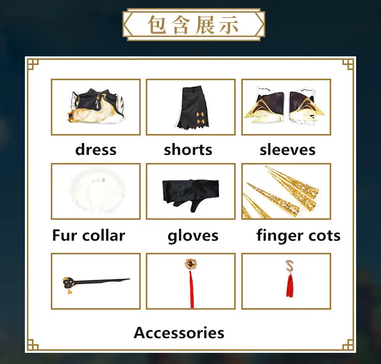 2021 Новинка! Костюм для косплея Game Genshin Impact сплошной лунный свет Tianquan Ningguang костюм