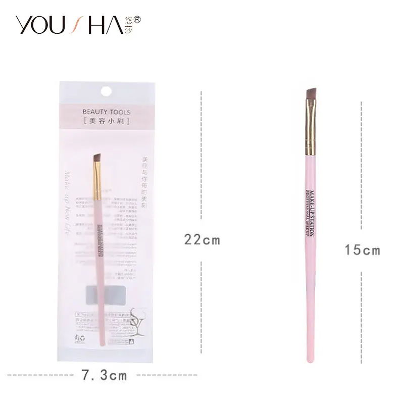 Кисть YOUSHA кисть для макияжа бровей теней профессиональные тени лица
