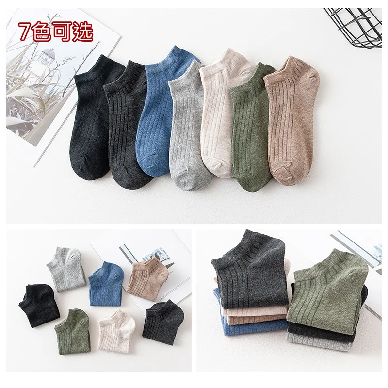 

5Pairs Women Solid Casual Cotton Short Socks for Ladies Concise Stripe College Breathable Comfortable Trendy Japanese Korea Sock