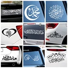 2021 мусульманская наклейка на автомобиль, наклейка на автомобиль, окно, водонепроницаемое съемное украшение, Стайлинг автомобиля, клейкие декоративные наклейки из ПВХ