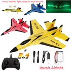 Новинка, планер с дистанционным управлением, модель самолета на радиоуправлении 2,4 ГГц, пульт дистанционного управления, хобби, самолет, планер, самолет из пенопласта, игрушки, радиоуправляемый самолет, подарок для детей