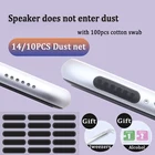 Универсальная наклейка для динамика, Пылезащитная сетка для наушников, Пылезащитная сетка с ватным тампоном, пинцет для спирта