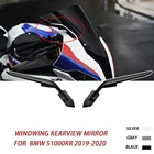 Новые зеркала заднего вида для BMW, для S1000RR, для S1000 RR S 1000 RR 2019 2020 2021 мотоциклетные боковые зеркала заднего вида 3 цвета