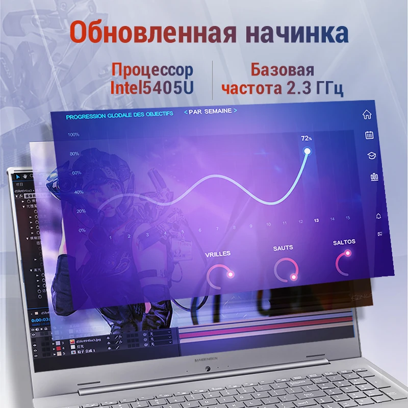 Ноутбук MAIBENBEN xiaomai6c PLUS [17.3 &quot FHD ADS матрица 8+240/480Гб SSD Pentium 5405U]Русская