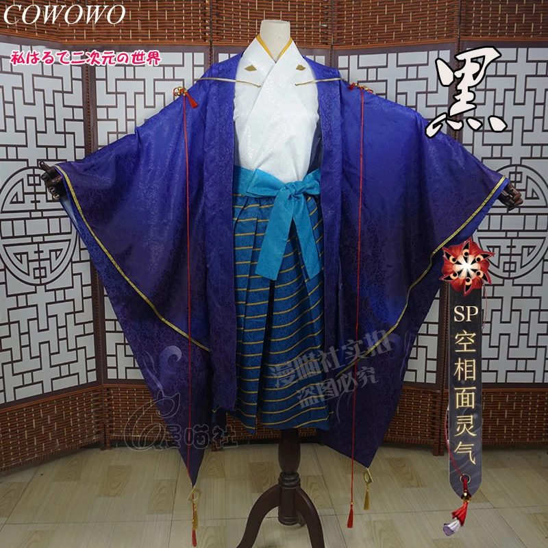 Аниме! Onmyoji великолепный SP белый/черный Nimbus кимоно униформа Косплей Костюм
