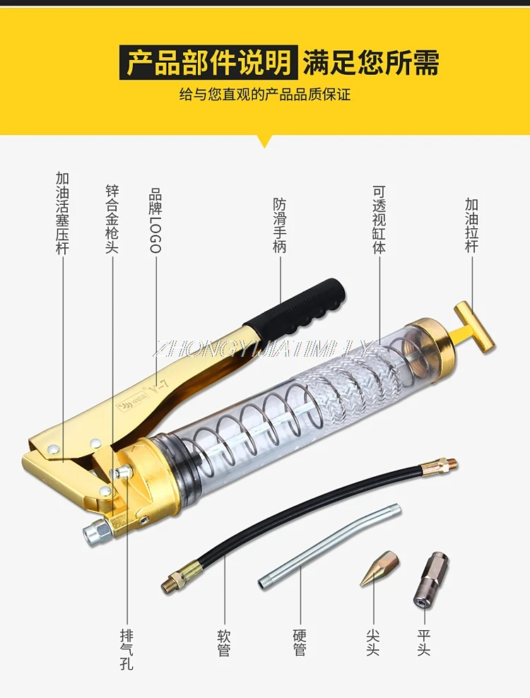 Пистолет для смазки пистолет масла высокого давления с двойным давлением