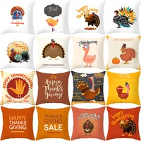 thanksgiving turkey hug peach skin pillowcase custom logo ins nordic sofa pillow cushion cover household goods