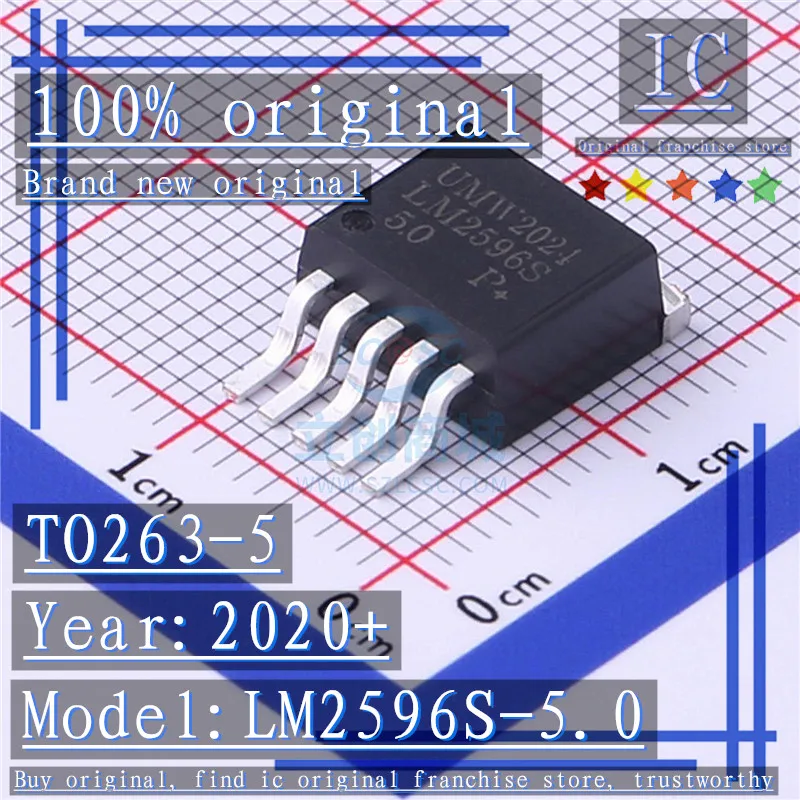 2020 + 100 новый оригинальный 2 шт. 10 Φ 5V регулятор напряжения бак чип|Интегральные