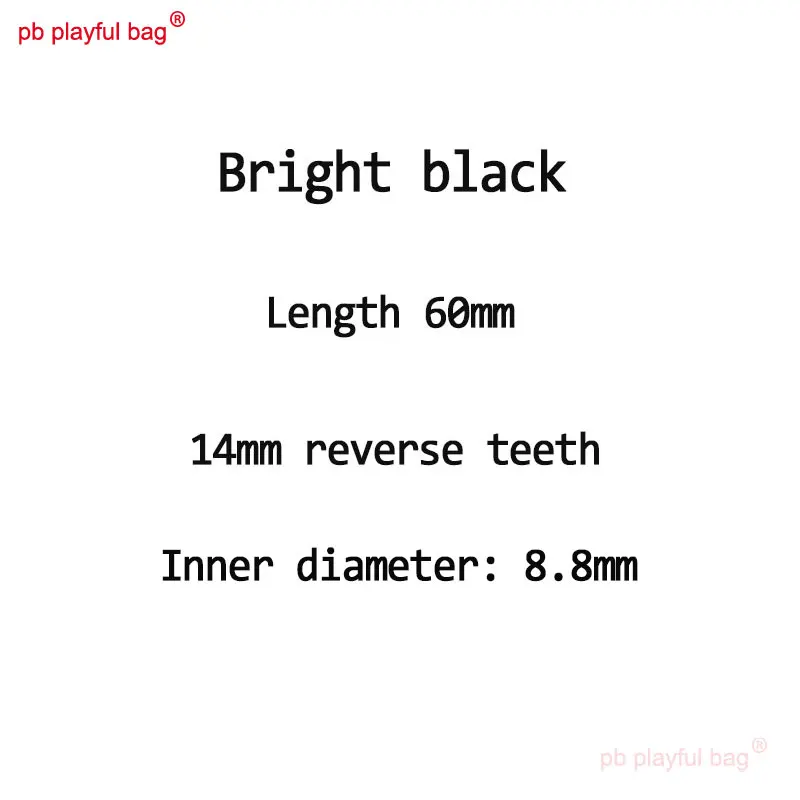 Игривая сумка PB удлинительная трубка для гелевого пистолета занятий спортом на