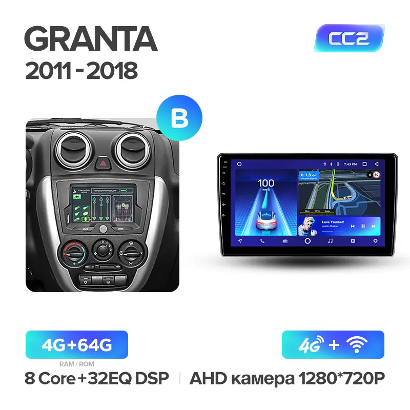 TEYES CC2 Штатная магнитола для Лада Гранта Спорт LADA ВАЗ Granta Sport 2011 2012 2013 Android 8.1, до 8-ЯДЕР, до 4+ 64ГБ 32EQ+ DSP 2DIN автомагнитола 2 DIN DVD GPS мультимедиа автомобиля головное устройств - Цвет: Granta CC2 64G B