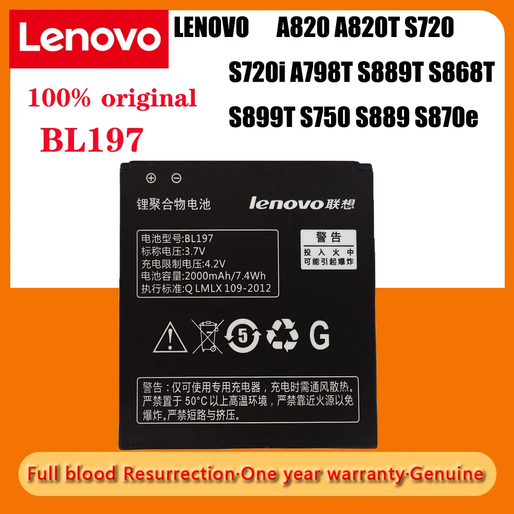 

Оригинальный аккумулятор BL197 Lenovo A800 2000 мАч для LENOVO A820 A820T S720 S720i A798T S889T S868T S899T S750 S889 S870e