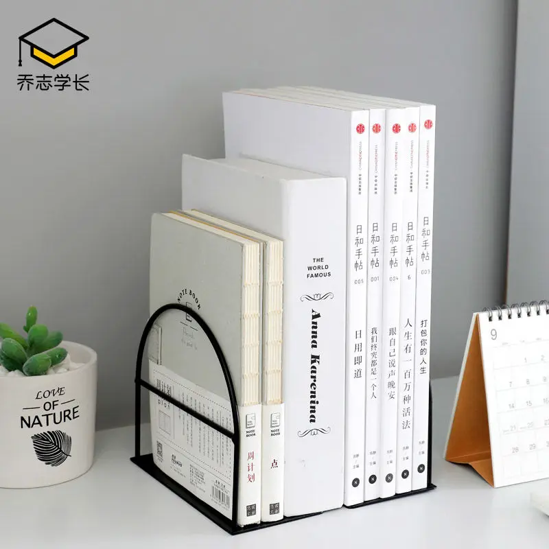 

1 pair Desktop standing book clip book book block is not simple print creative high school desk bookcase