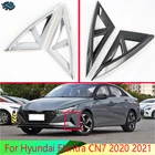 Для Hyundai Elantra CN7 2020 2021 автомобильные аксессуары ABS Передние противотуманные фары светильник абажур для лампы с металлическим каркаксом отделка под давлением ободок декоративный Стикеры