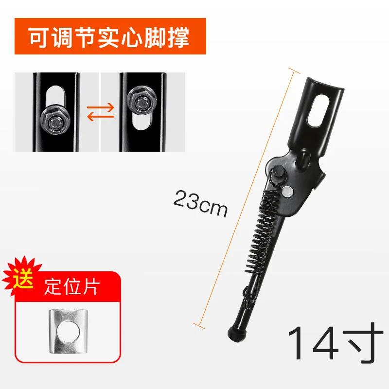 

Children Foot Brace Bicycle Kickstand Road Bike Mountain Bike Accessories Cycling Kick Bicycle Kickstand Support Side BC50CJ