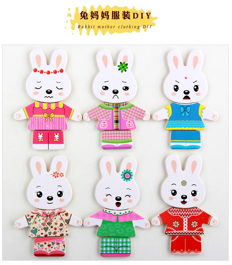 [Смешные] одежда для смены кролика деревянные игрушки Пазлы Монтессори обучающее
