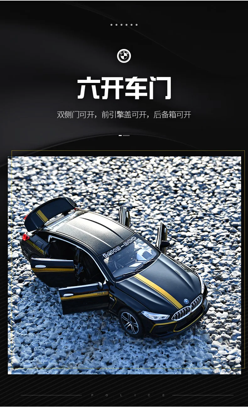 

Bisney High Simulation 1:32 BMW M8 Alloy Coupe Car Metal Model Back Cycle Force The Part Can Be Opened Boy Children Kids Toys