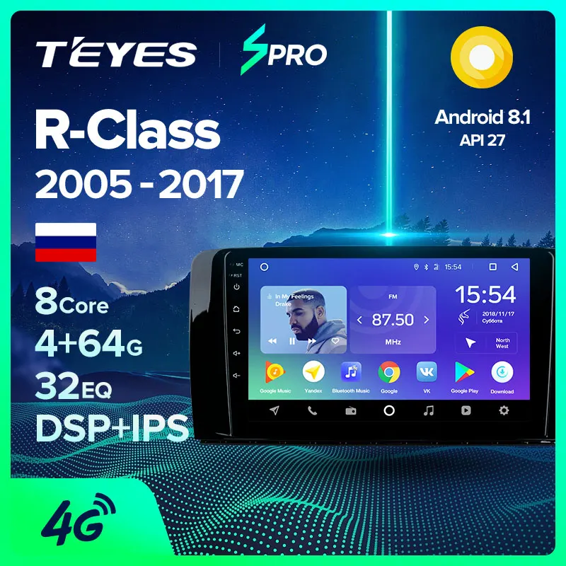 TEYES SPRO Штатная магнитола для Мерседес R-класс W251 Mercedes-Benz R-Class W251 R300 R320 Android 8.1, до 8-ЯДЕР, до 4+ 64ГБ 32EQ+ DSP 2DIN автомагнитола 2 DIN DVD GPS мультимедиа автомобиля головное устройство