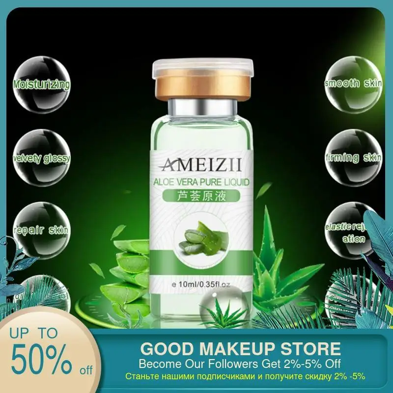 Коллагеновая Сыворотка для лица с витамином С и Е алоэ вишня гиалуроновая