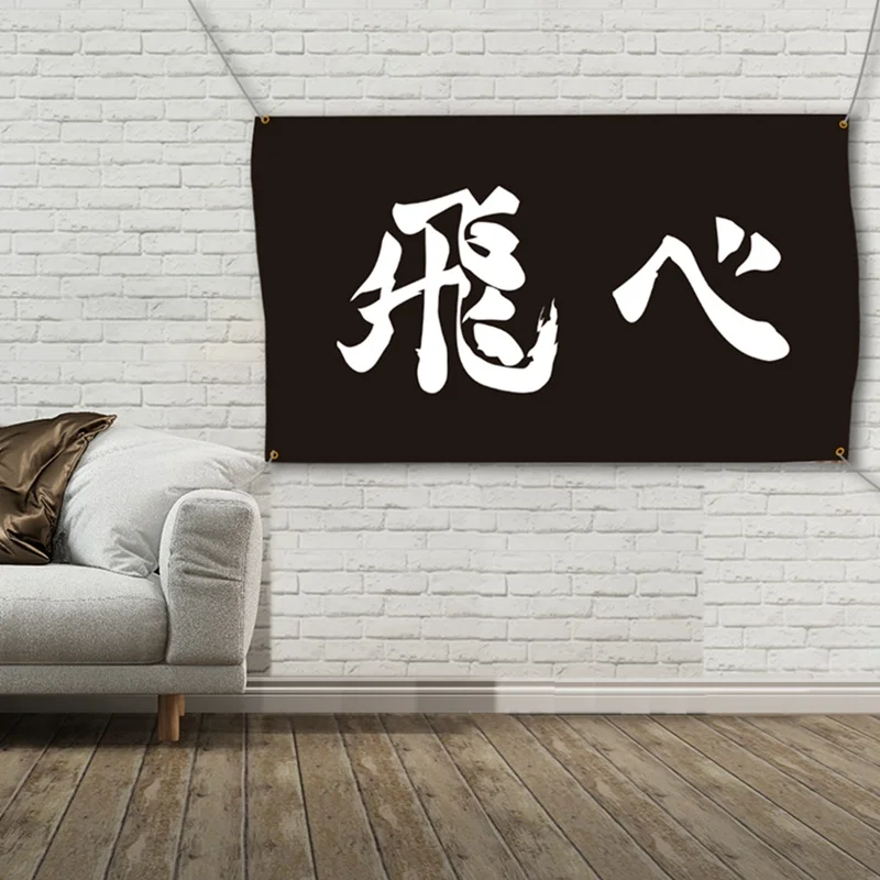 Пляжное полотенце плед коврик для пикника и йоги Женский флаг Haikyuu настенный