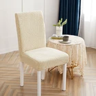 Эластичные жаккардовые чехлы на стулья, чехол высокого качества для свадьбы, столовой, офиса, банкета, дома, грязеотталкивающий чехол на стул