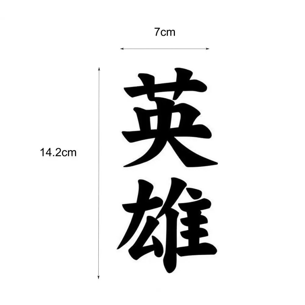 

Hot Sale 80% Fashion Chinese Characters Hero Printed Car Sticker Self-adhesive Auto DIY Decal car accessories