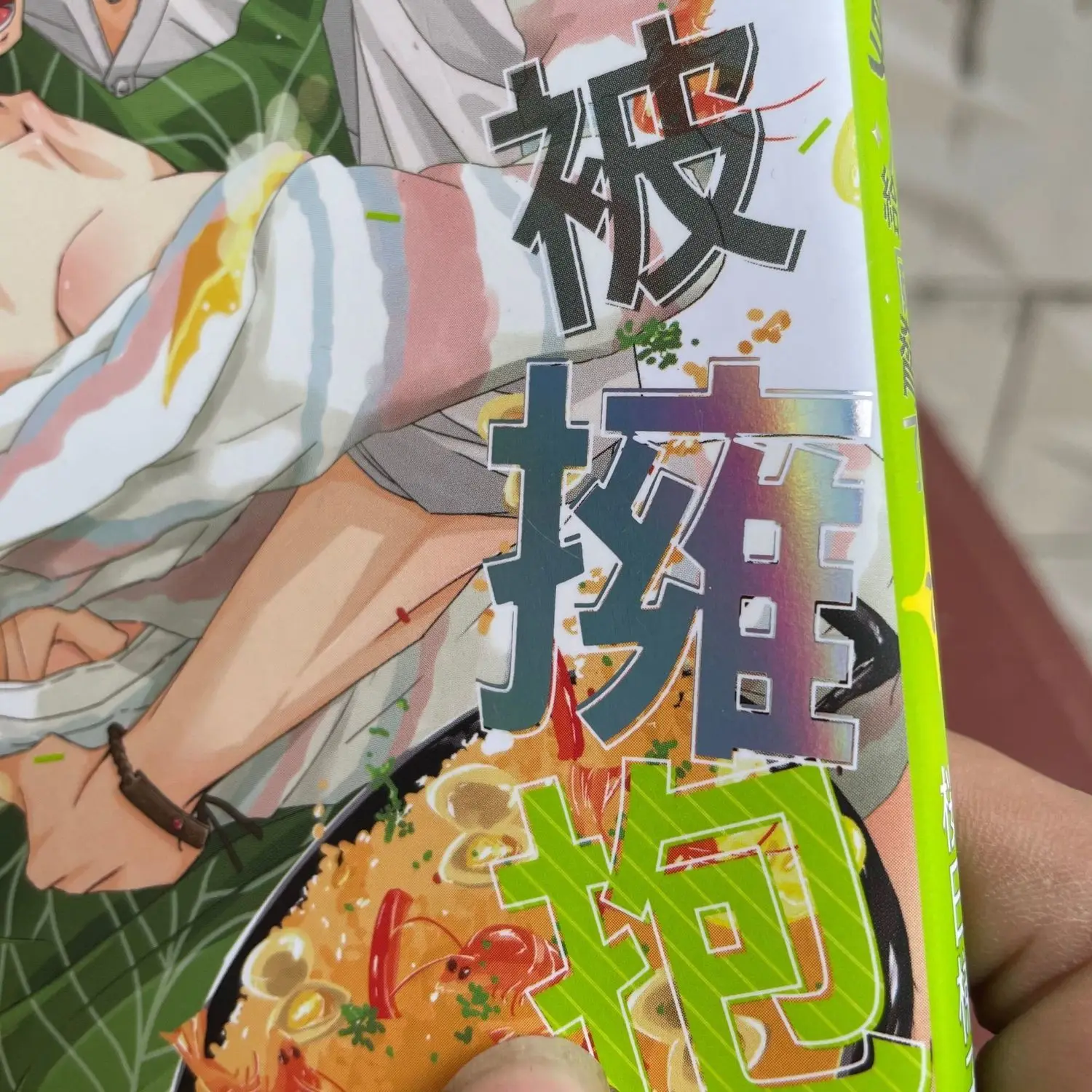 

Manga Dakaretai Otoko 1-i ni Odosarete Imasu 1-7 Volume Love Comic Fiction Book