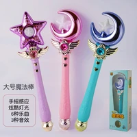 anime cosplay pink moon cute girl magic wand glow stick star moon rod cardcaptor sakura musical light magic wand girl toys